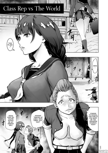 [Gesundheit] Iinchou vs The World | Class Rep vs The World (#Futsuu no Onnanoko) [English] [ATF] [Digital] cover