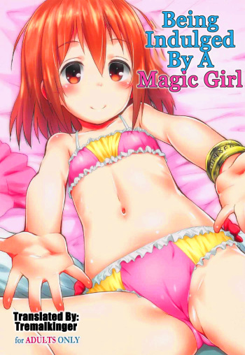 (C91) [Jido-Hikki (Kokekokko Coma)] Mahou Shoujo ni Amaechatte Iidesukara. | Being Indulged By A Magic Girl (Mahou Shoujo Nante Mouiidesukara.) [English] [Tremalkinger] cover
