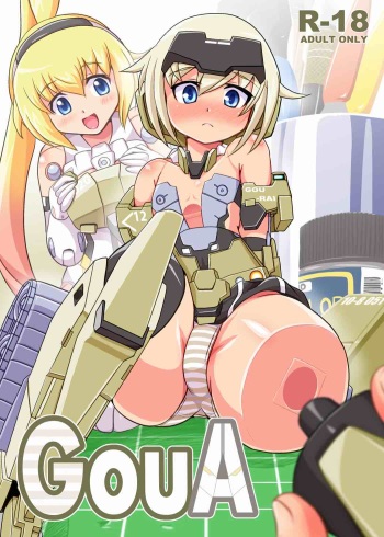 (C88) [Misuterutein (Oborogumo Takamitsu)] GouA (Busou Shinki) cover