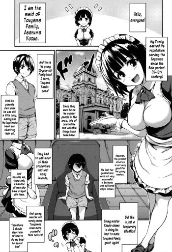 [Tachibana Omina] Fudeoro Sisters Ch. 1 (At Home Harem FudeoroSisters) [English] [Metaphrastes] cover