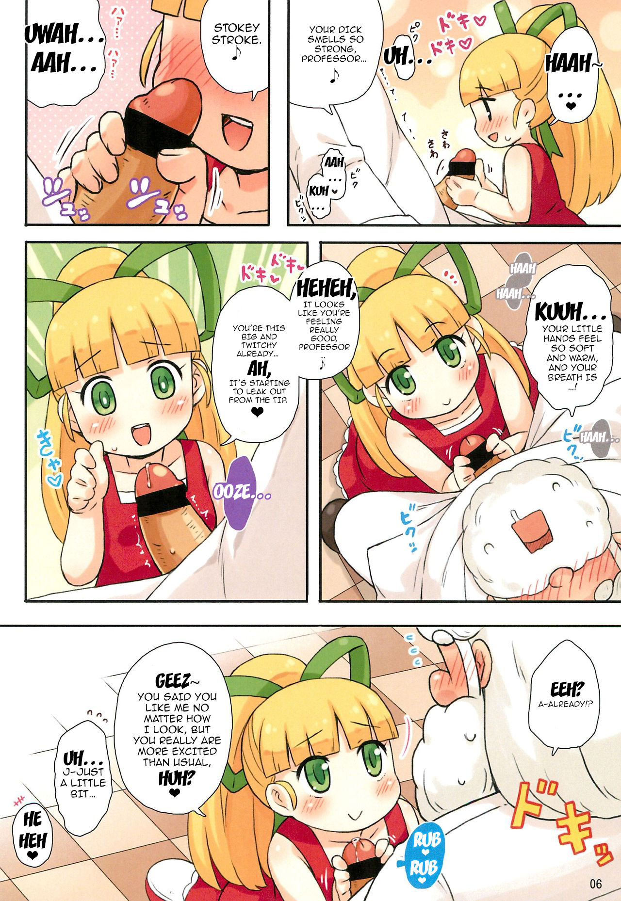 Roll-chan to Hakase no Nichijou page 6 full