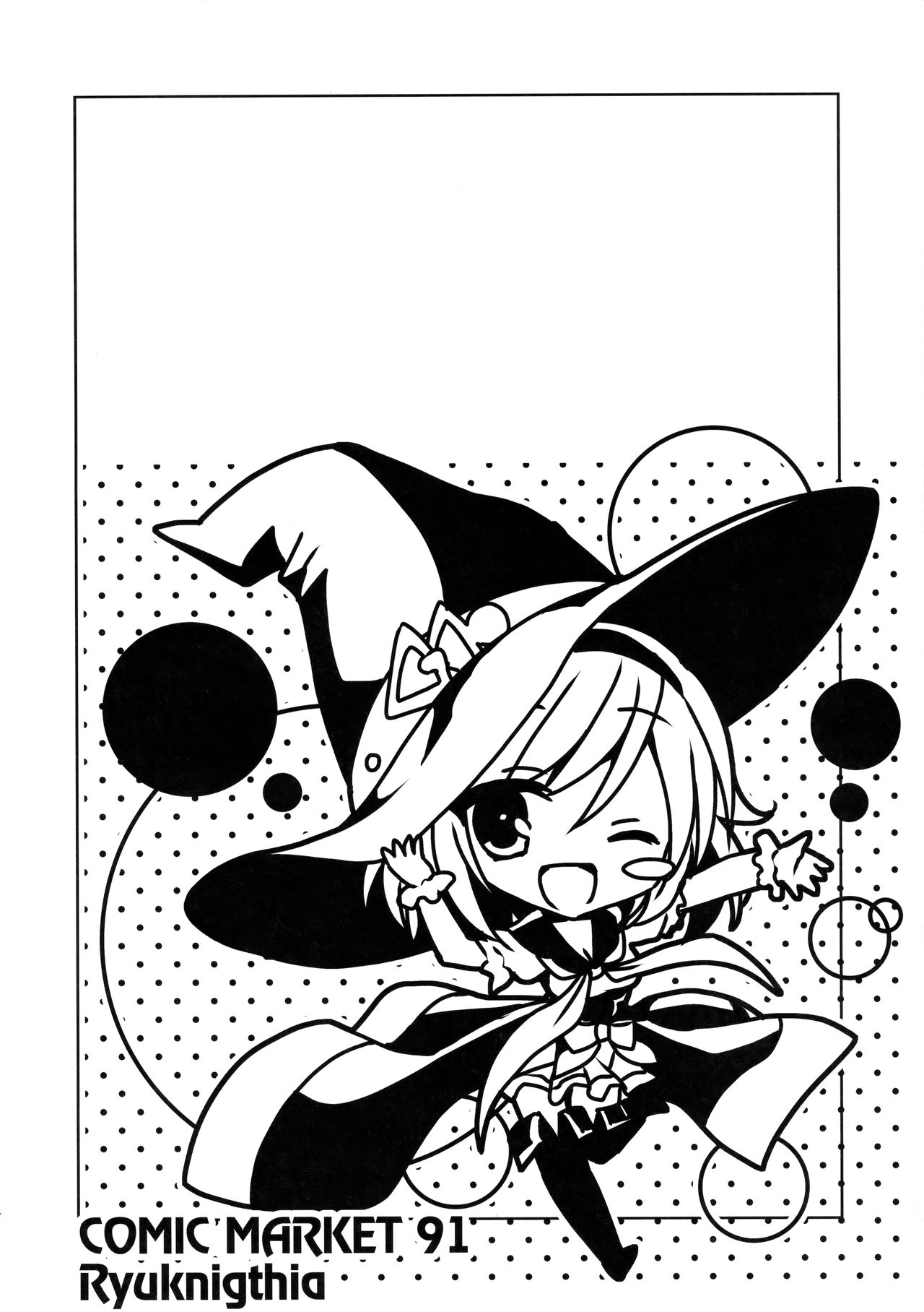 Kimi ni Kanden Chuuihou page 3 full
