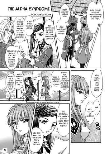 (C70) [Black Star System (Nanzaki Iku)] Alpha Syndrome (Urahime ~Yoru no Materialize~) (Mai-HiME) [English] [IchigoYuri] cover