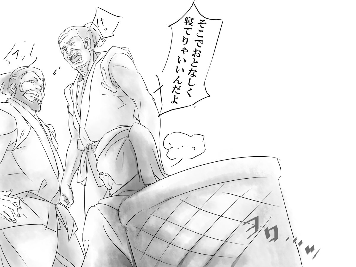 Tsuru no Ongaeshi page 12 full