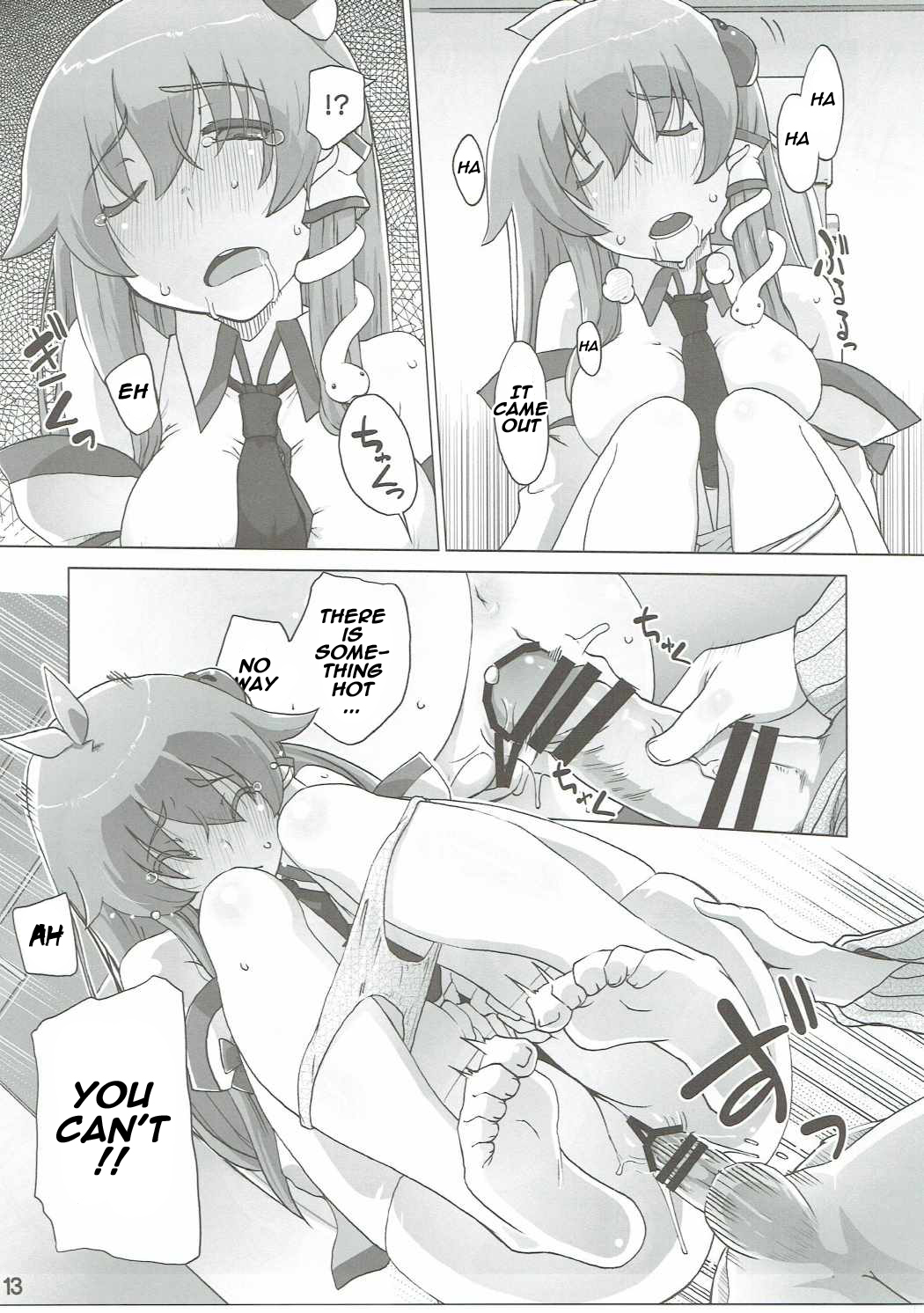Sanae Hamaru page 12 full