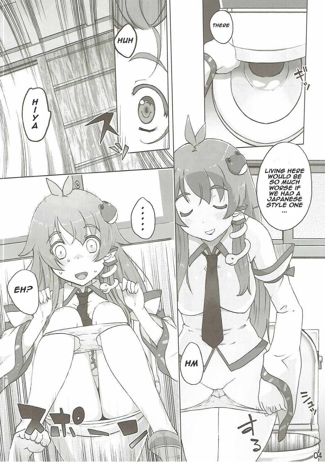Sanae Hamaru page 3 full