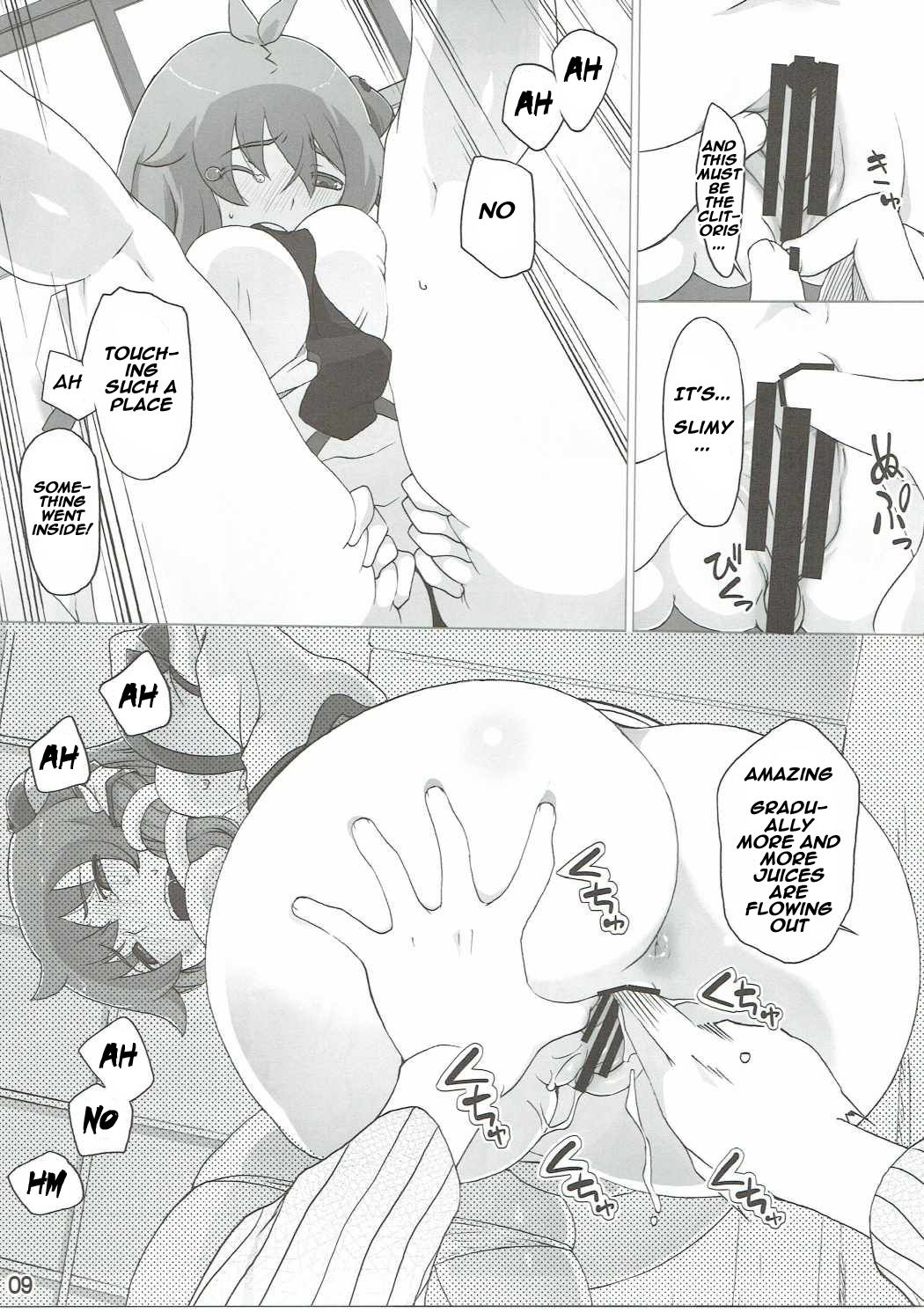 Sanae Hamaru page 8 full