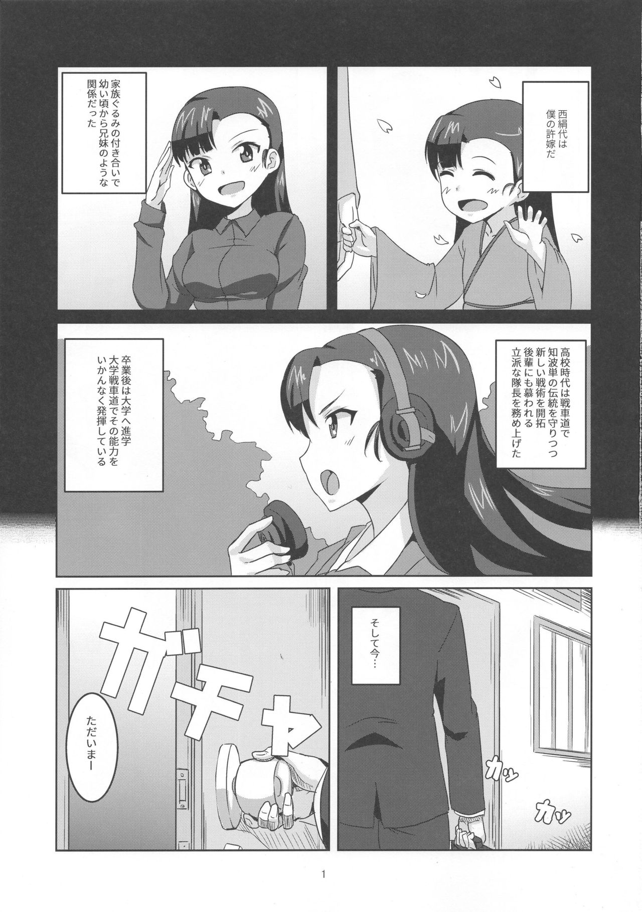 Kinuyo to page 2 full