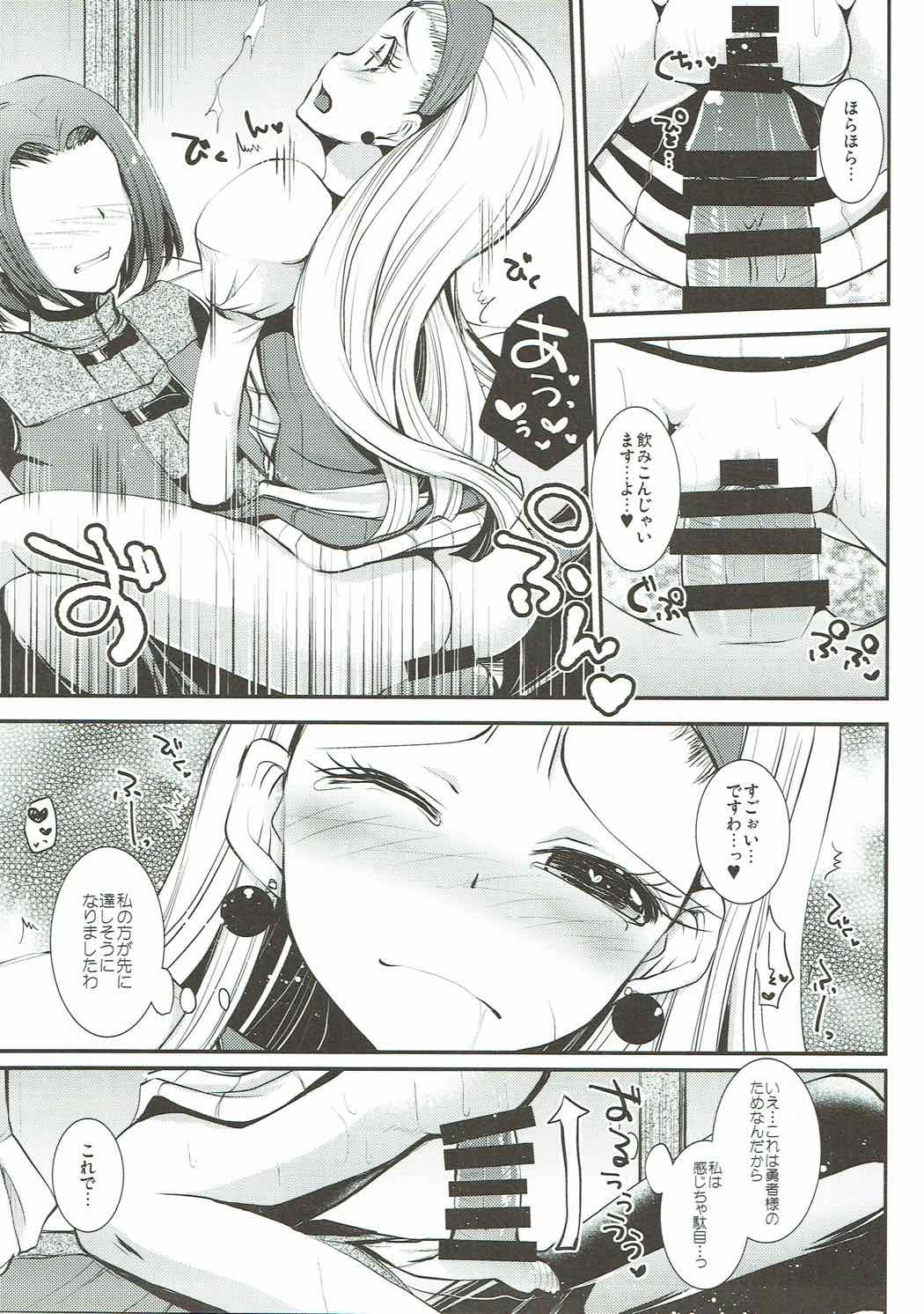 Hazukashi Yuusha no Momoiro Junan page 10 full