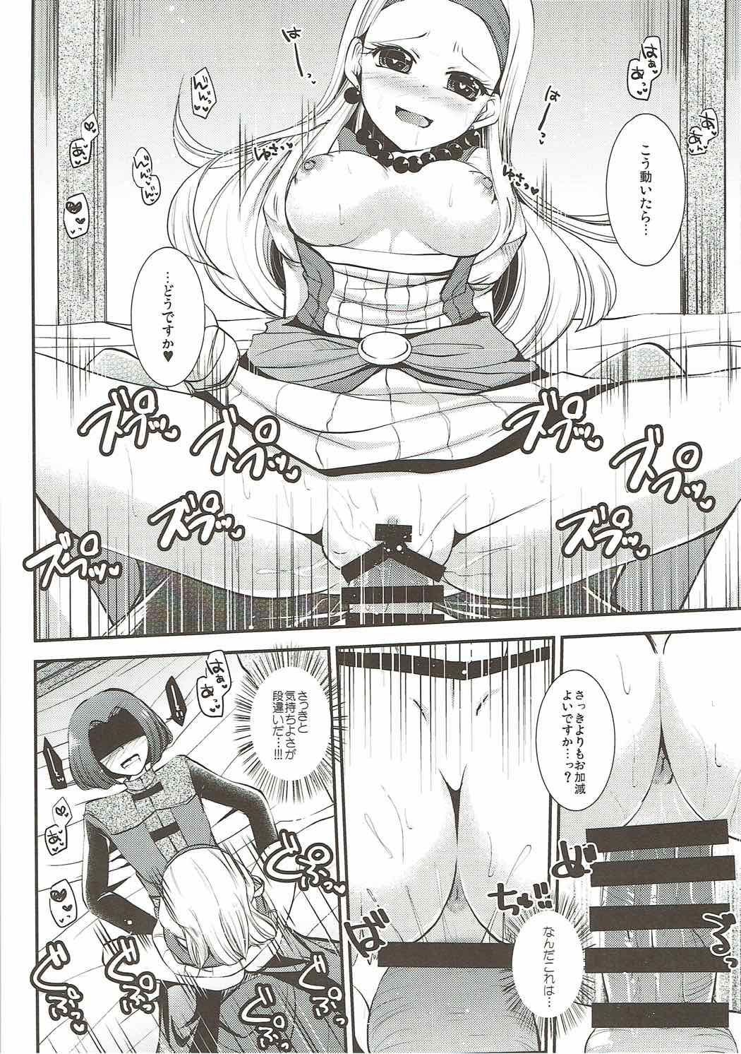 Hazukashi Yuusha no Momoiro Junan page 11 full