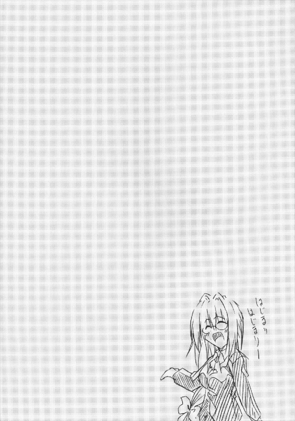 Communication!! 9 page 4 full
