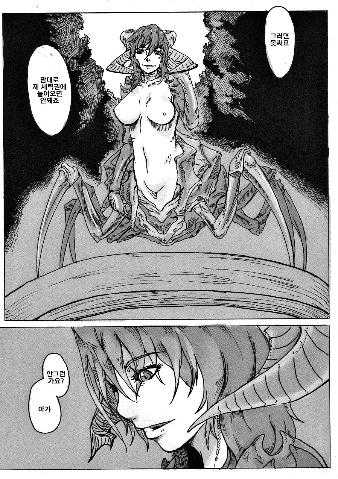 SPg page 6 full