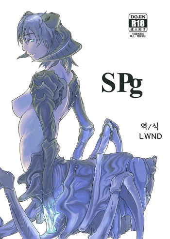 (C80) [Konohanaya (gozz)] SPg [Korean] [LWND] cover