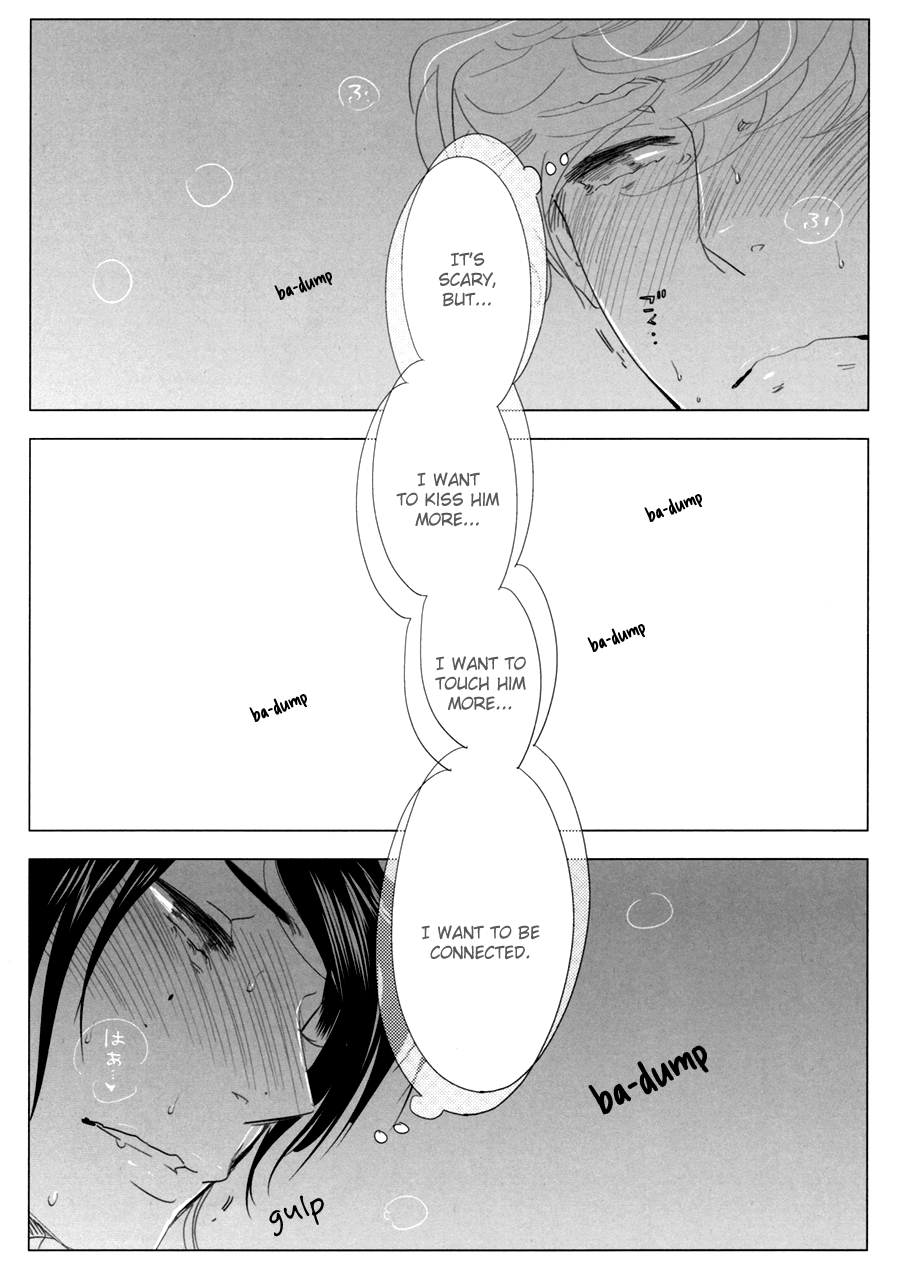 Me o Hiraitemo, 3 Centi. | Even if I open my eyes 3 centimeters. page 12 full