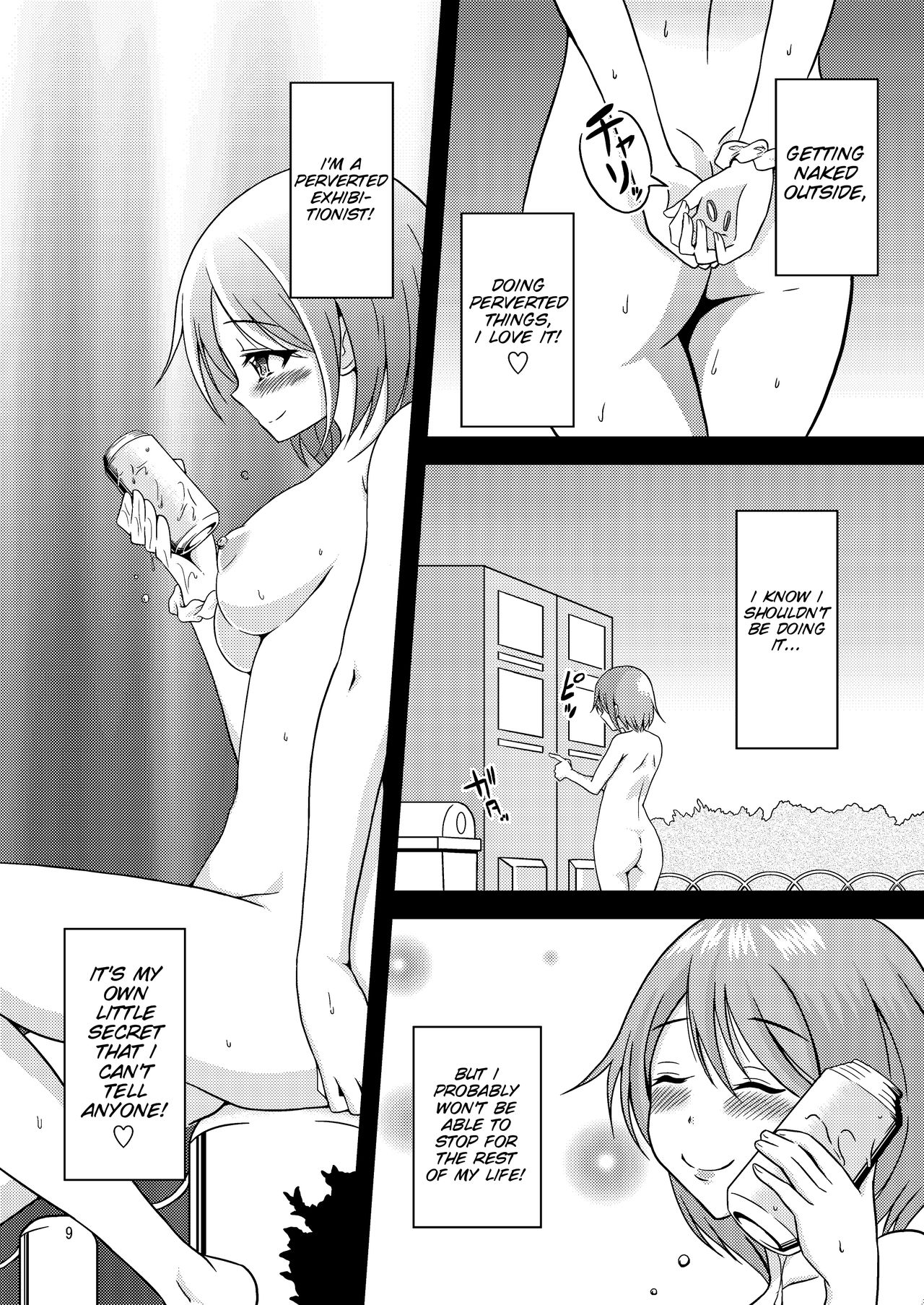 Hentai Roshutsu Shimai page 11 full