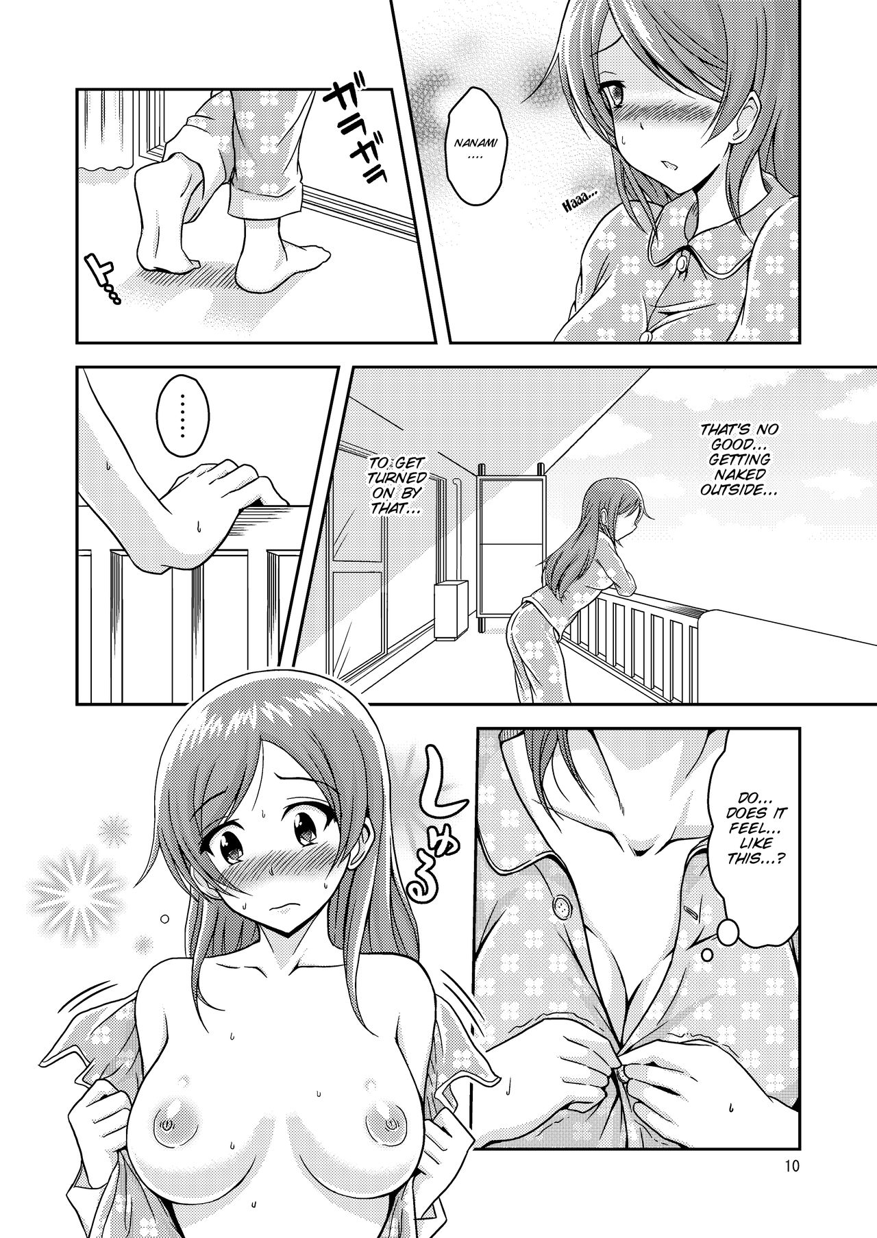 Hentai Roshutsu Shimai page 12 full