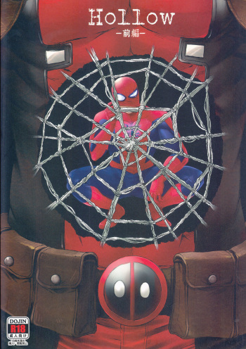 (TEAM UP 10) [Boyari. (To)] Hollow -Zenpen- (Spider-man, Deadpool) cover