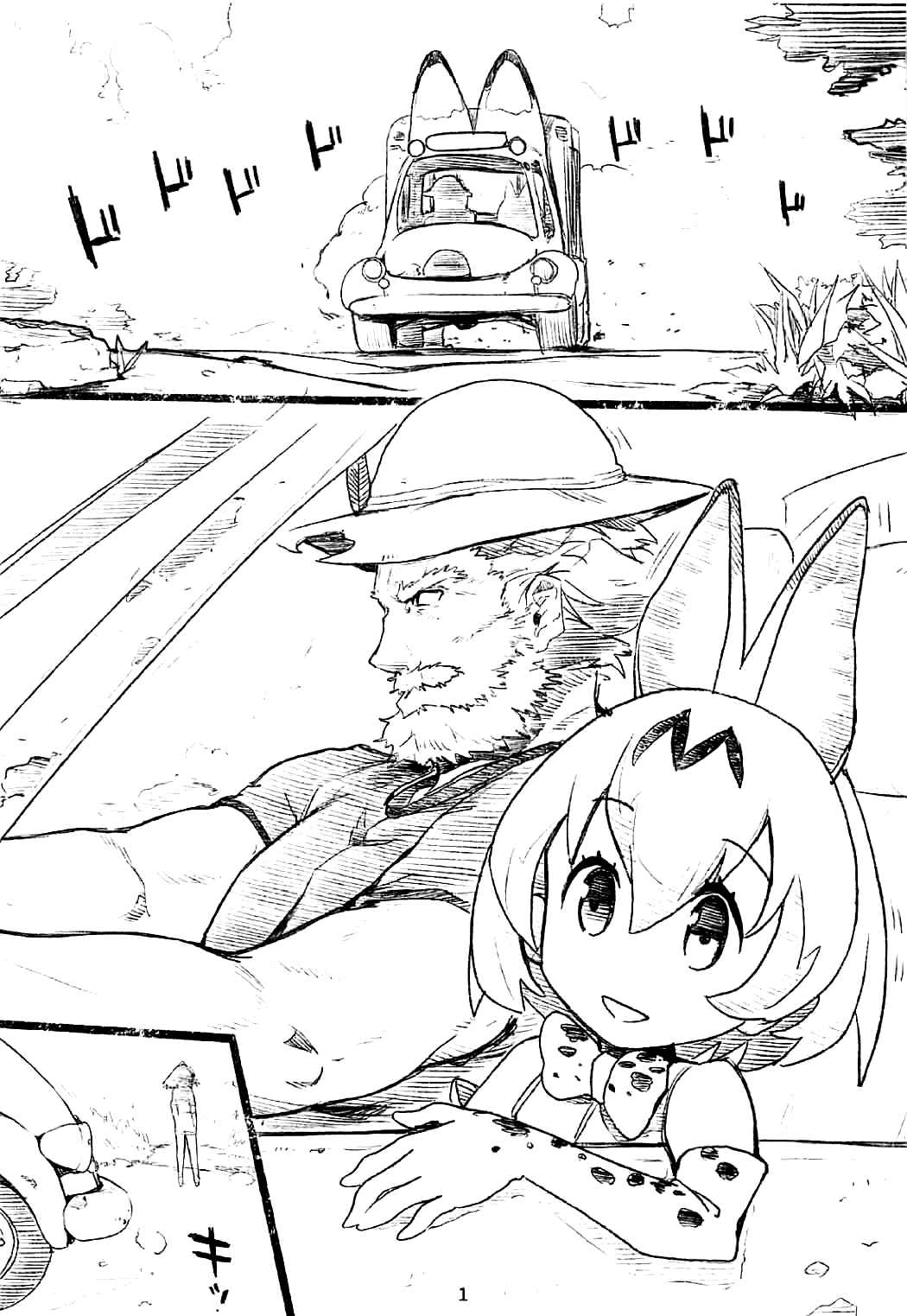 R18 RED DATA BOOK page 2 full