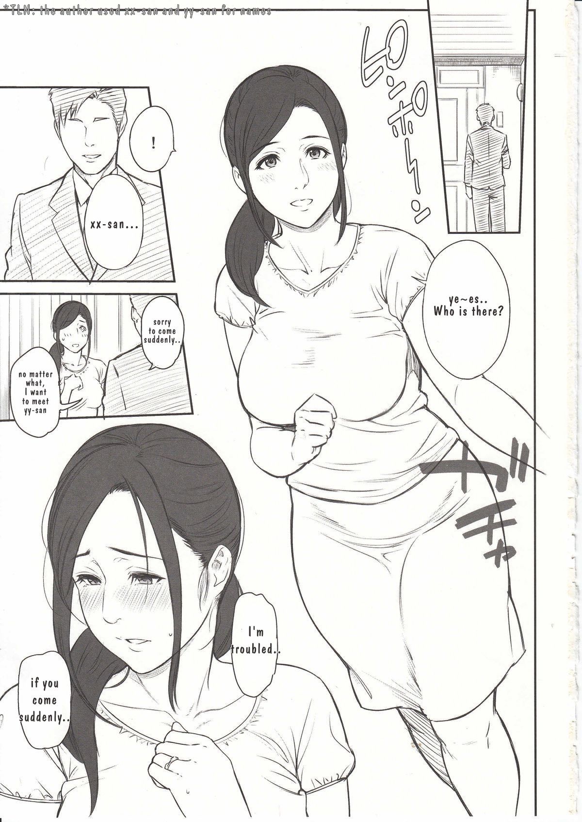 Urahon page 2 full