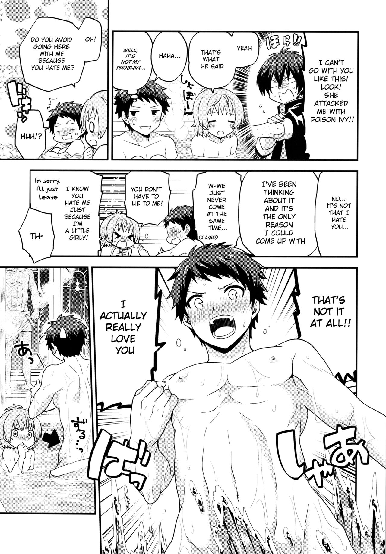 Otokonoko Ecchi. page 4 full