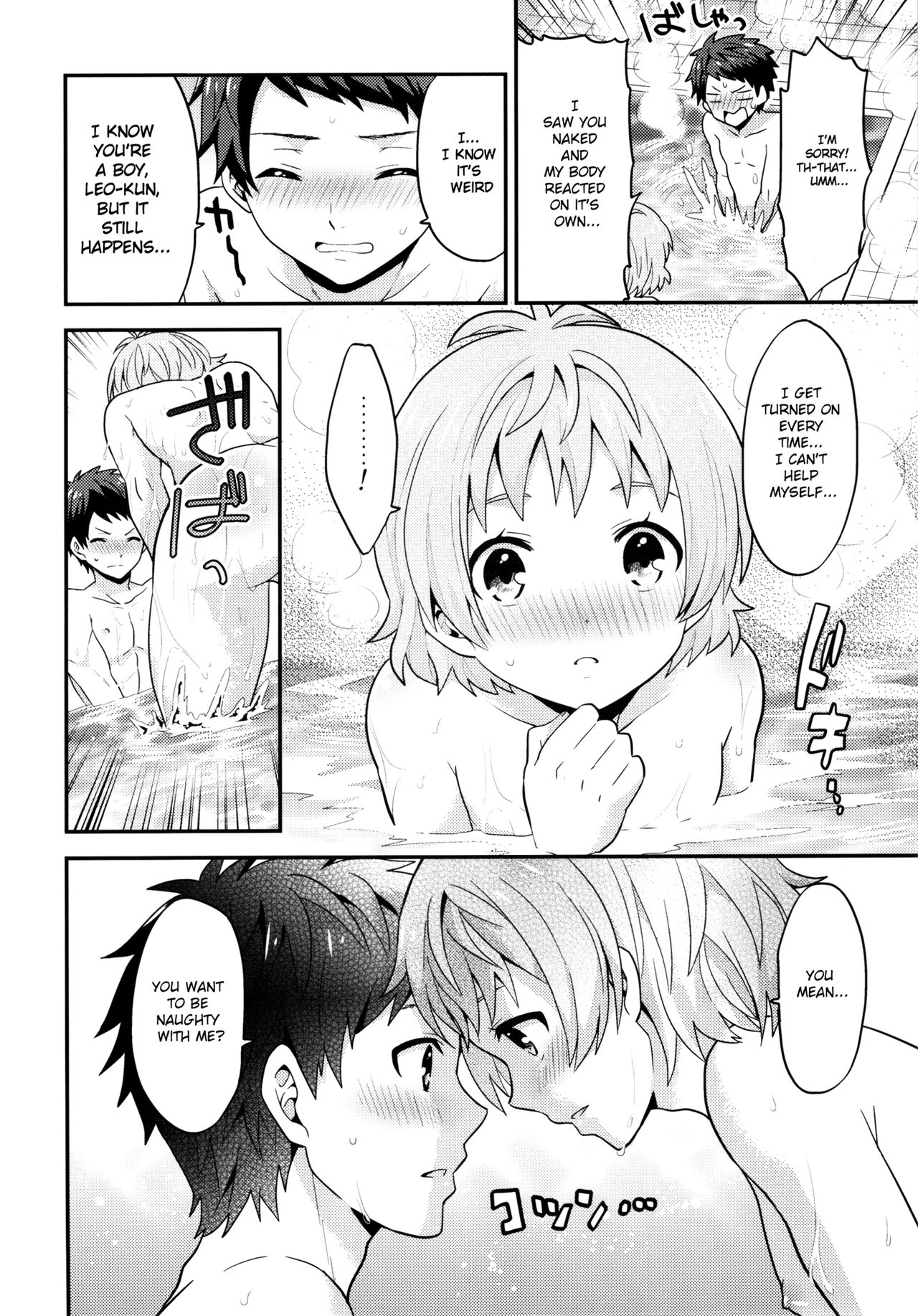 Otokonoko Ecchi. page 5 full