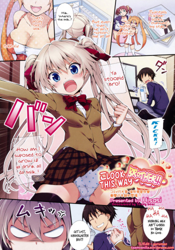 [Hisasi] Kocchi o Muite yo Onii!! (COMIC Megastore 2010-09) [English] [Team Vanilla] [Decensored] cover
