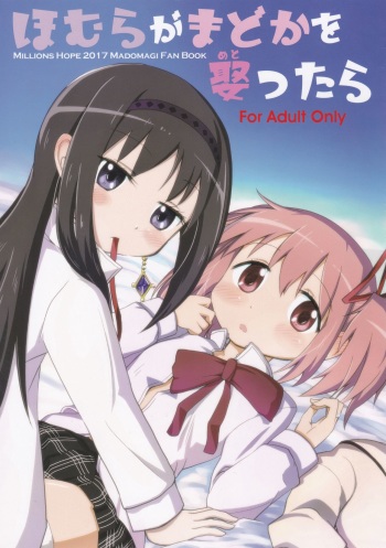 (C92) [Millions Hope (Inuzumi Masaki, Tatsuoka Miyoshi)] Homura ga Madoka o Metottara (Puella Magi Madoka Magica) cover