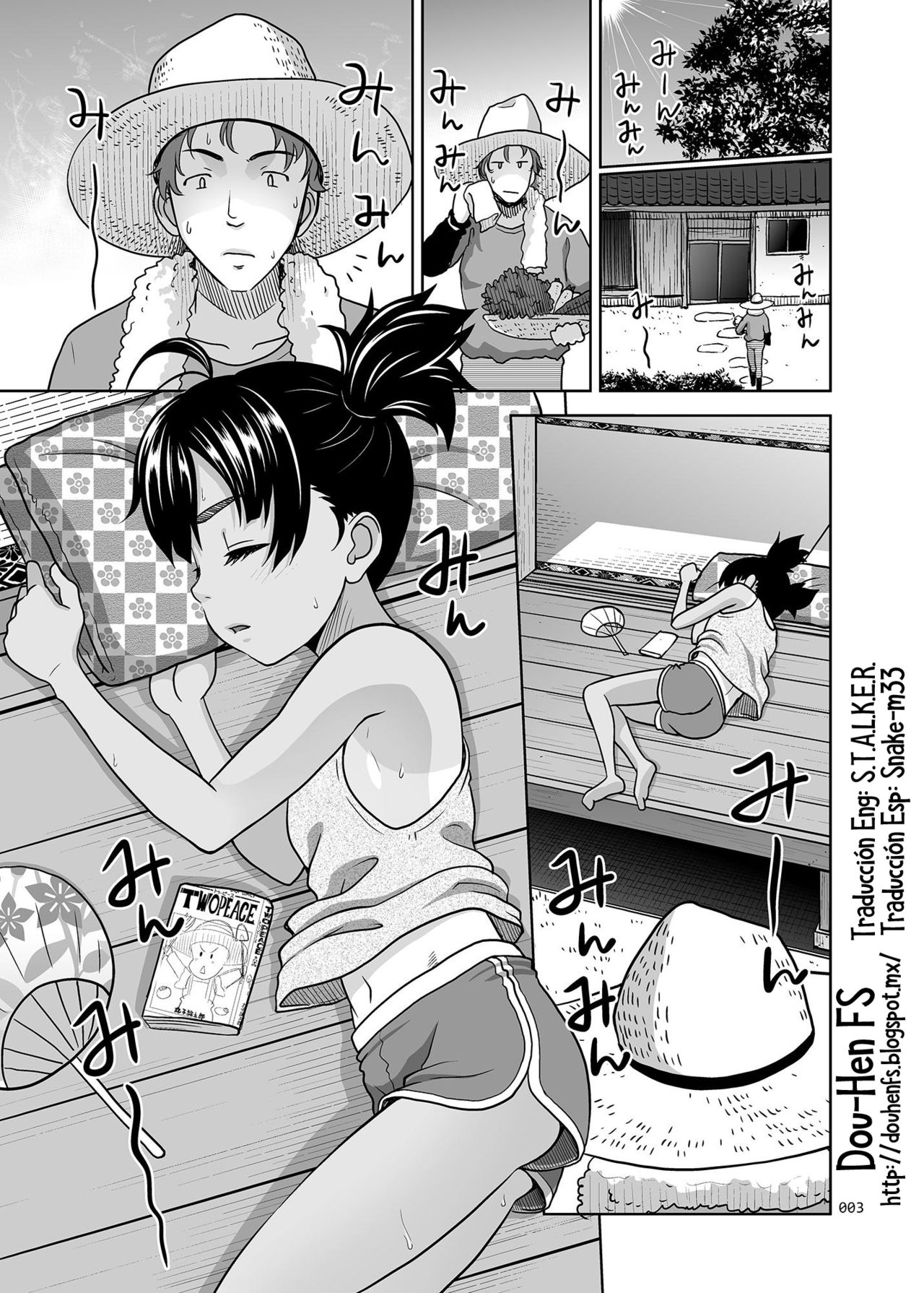 Fukuramikake na Shoujo no Ehon | Álbum de una niña en crecimiento page 3 full