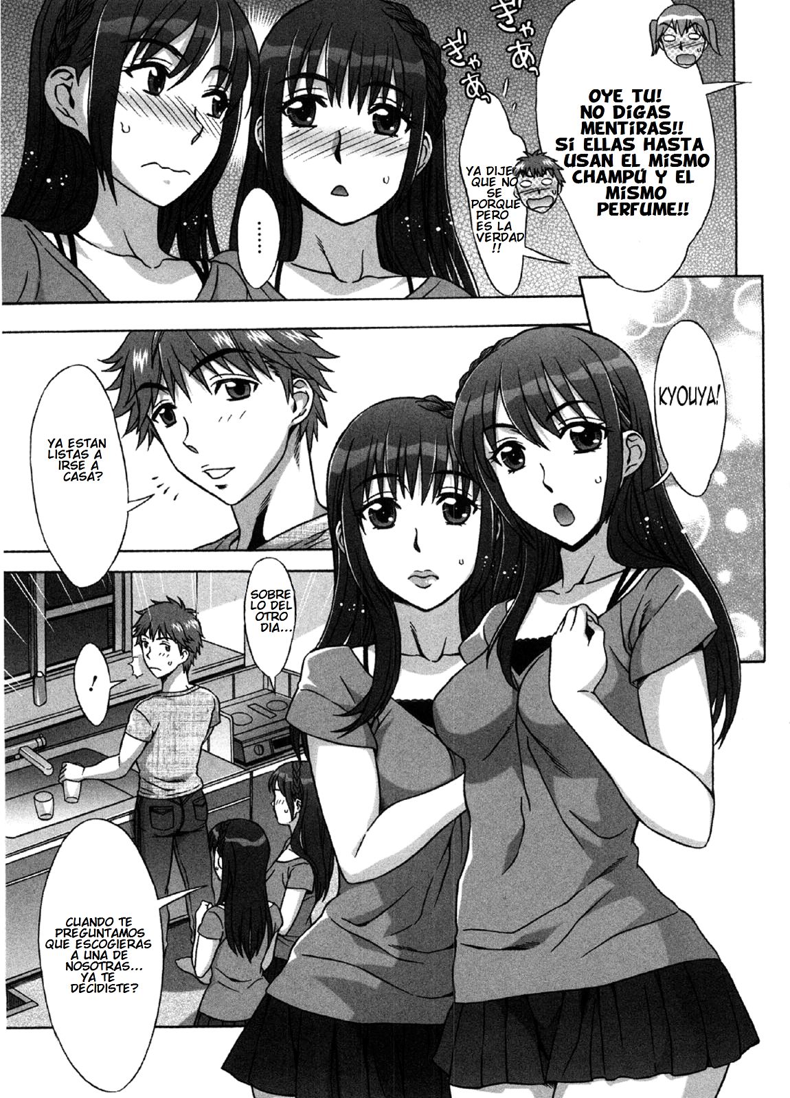 Ama Ero - Sweet Sugar Baby page 12 full