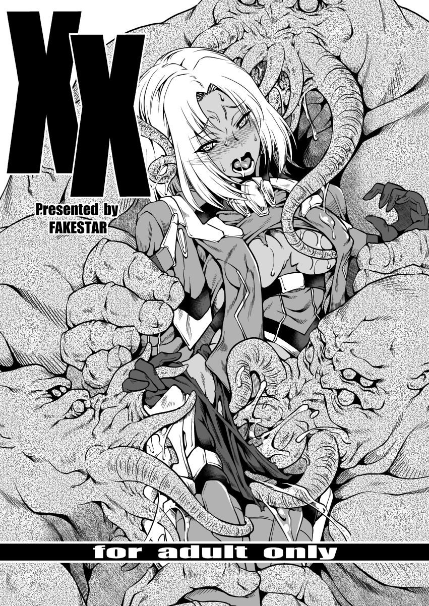 XX page 1 full