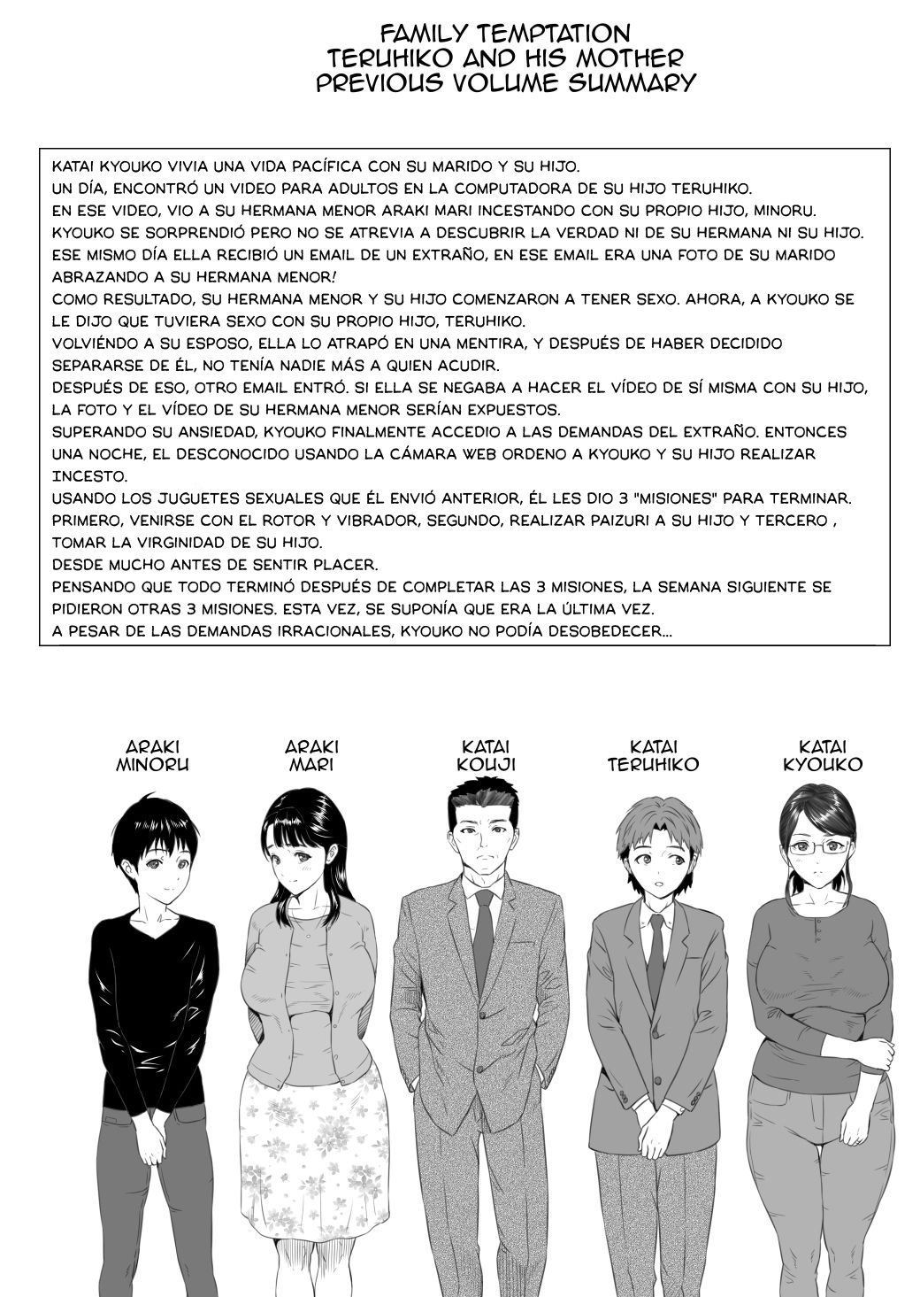 Kinjo Yuuwaku Teruhiko to Okaa-san Hen Kouhen page 2 full