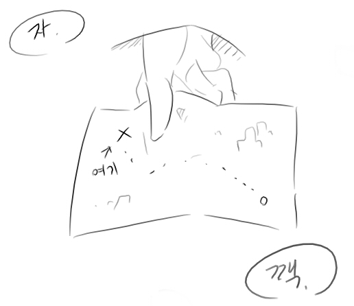 헬레아 page 12 full