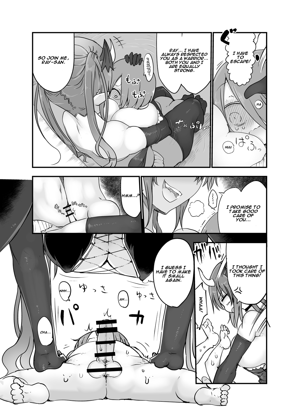 Inai Jougo page 10 full