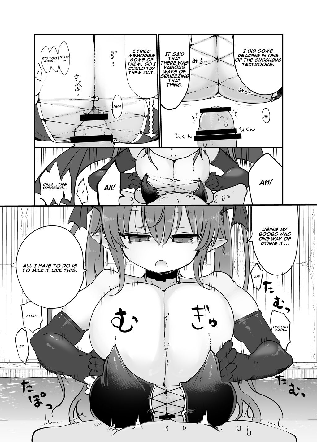 Inai Jougo page 11 full