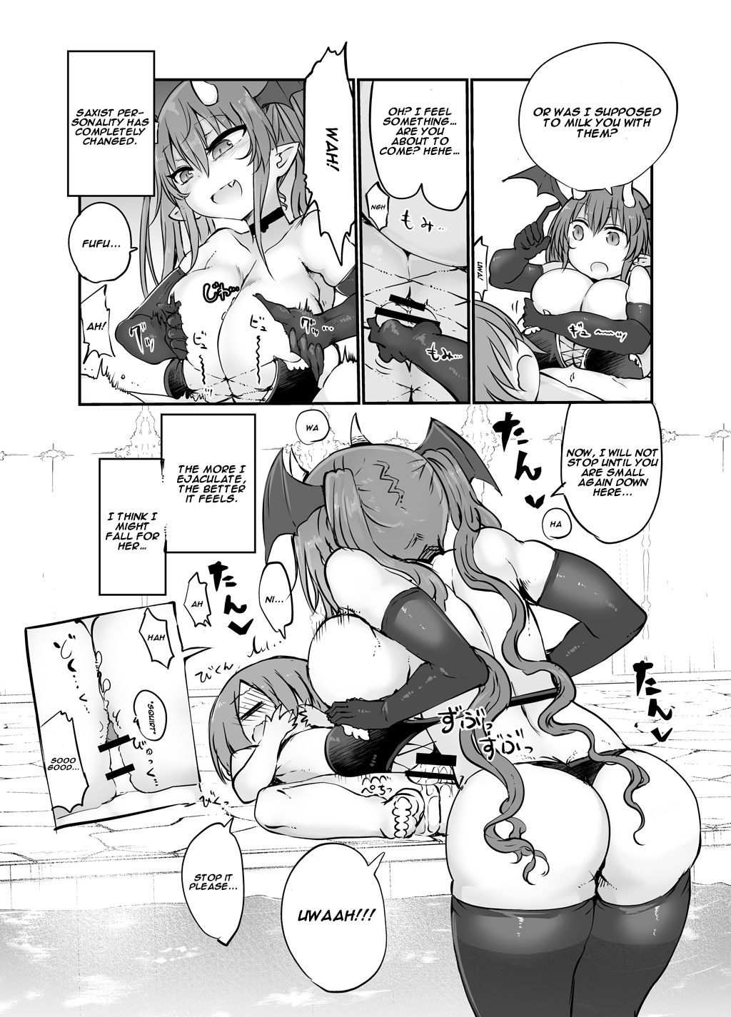 Inai Jougo page 12 full