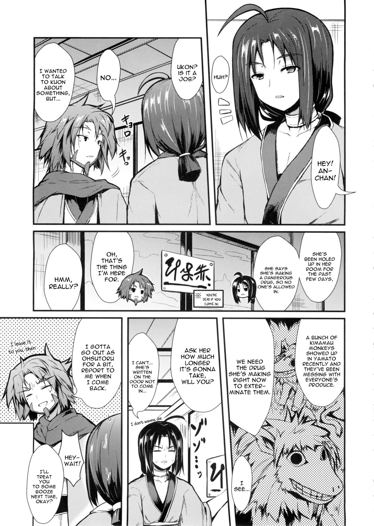 Unbalance Goddess page 2 full