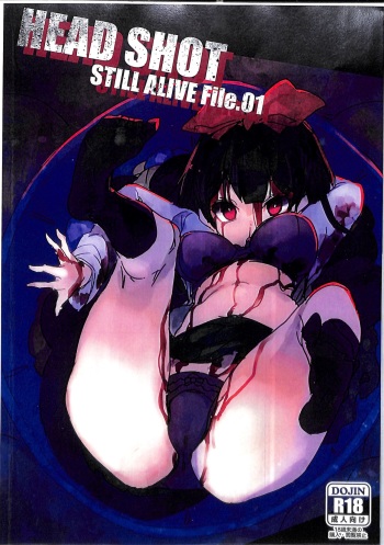 (COMITIA120) [U.M.E.Project (ukyo_rst)] HEAD SHOT STILL ALIVE File.01 cover