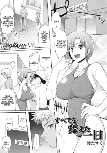 [Misasagi Task] Subete o Kaeta Ichinichi (Shinzui SUMMER ver. Vol. 3) [French] cover