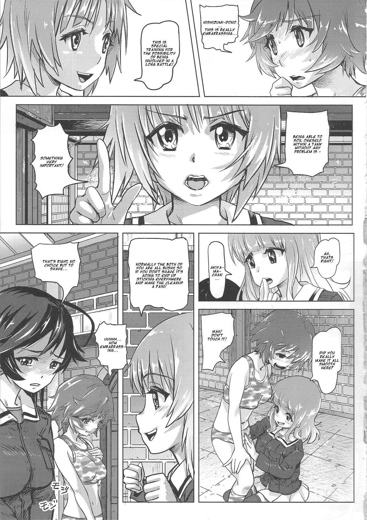 Dasu GirPan Heroine page 12 full
