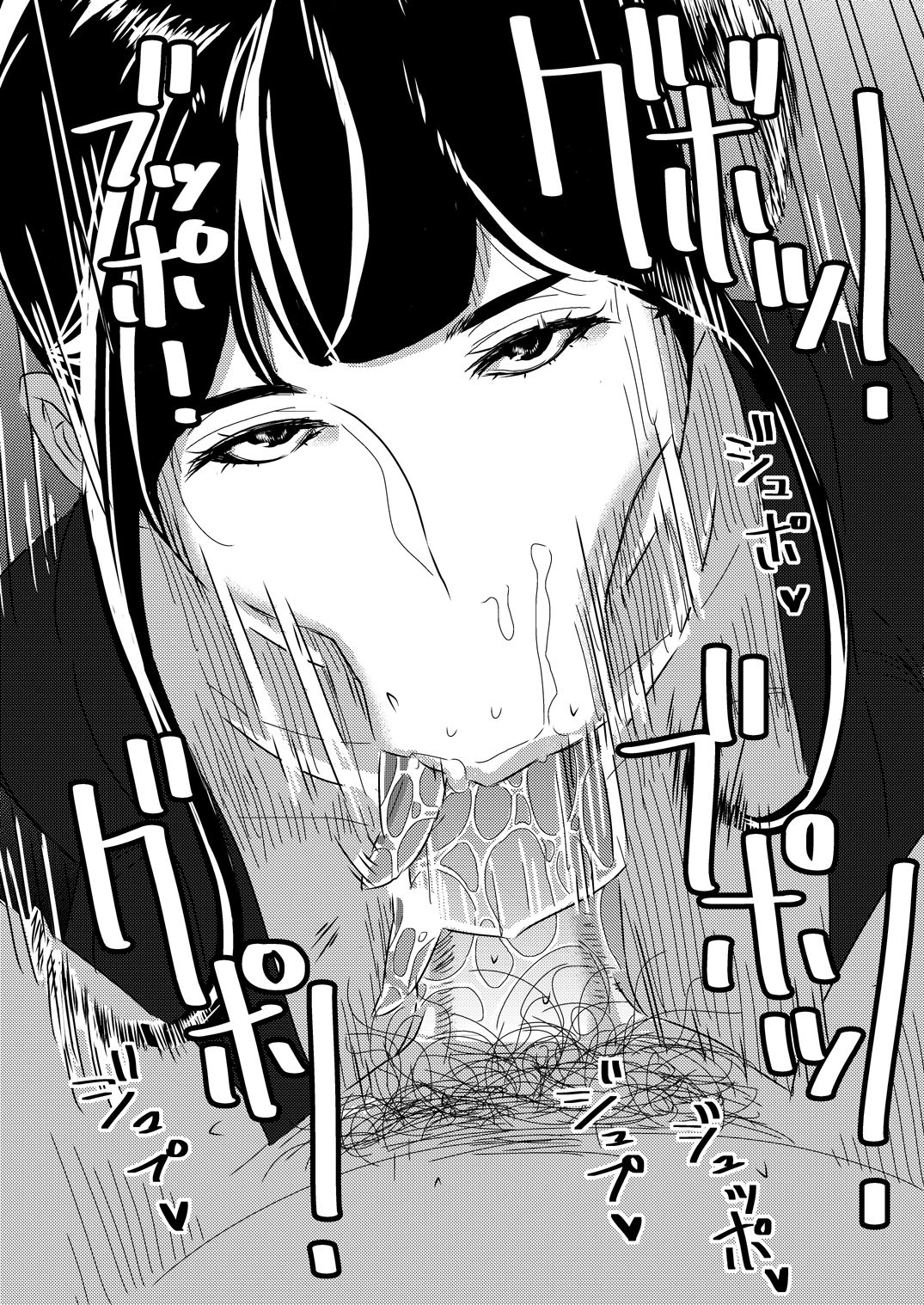 Akogare no Senpai ni ~Kouhai-san mo Issho!~ | 동경하는 선배에게 ~후배씨도 같이!~ page 8 full