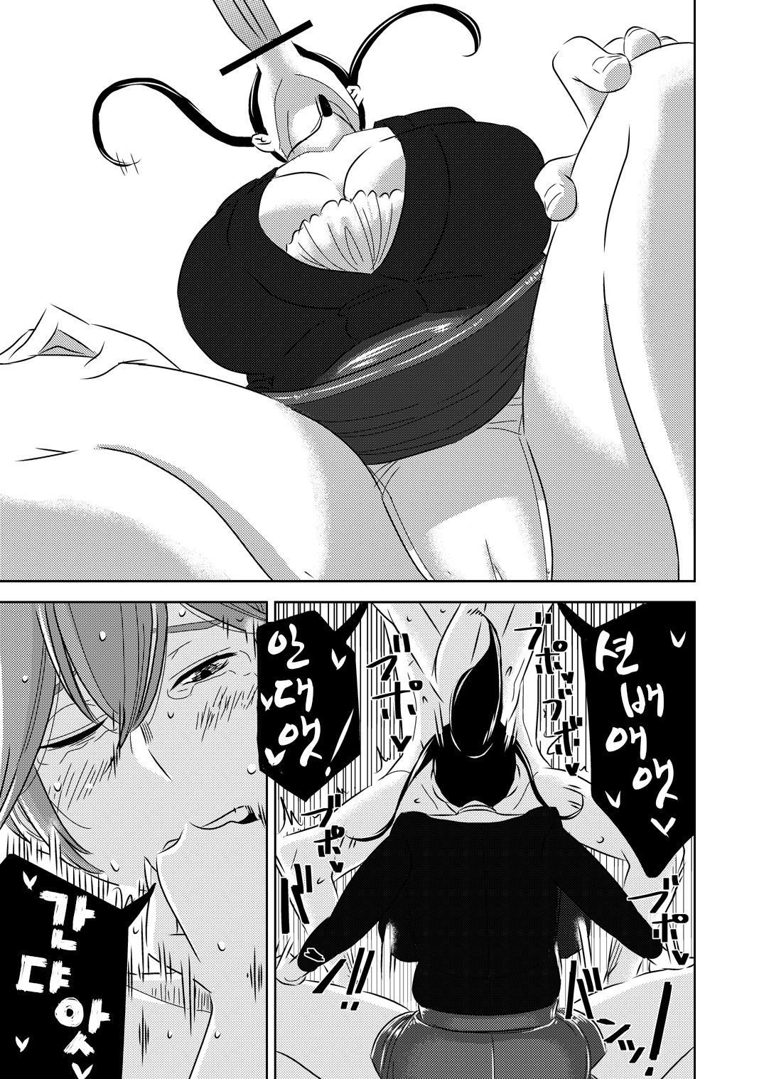 Akogare no Senpai ni ~Kouhai-san mo Issho!~ | 동경하는 선배에게 ~후배씨도 같이!~ page 9 full