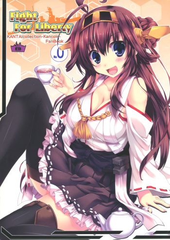 (CT22) [Happy Birthday (MARUchang)] Fight For Liberty No.0 (Kantai Collection -KanColle-) cover