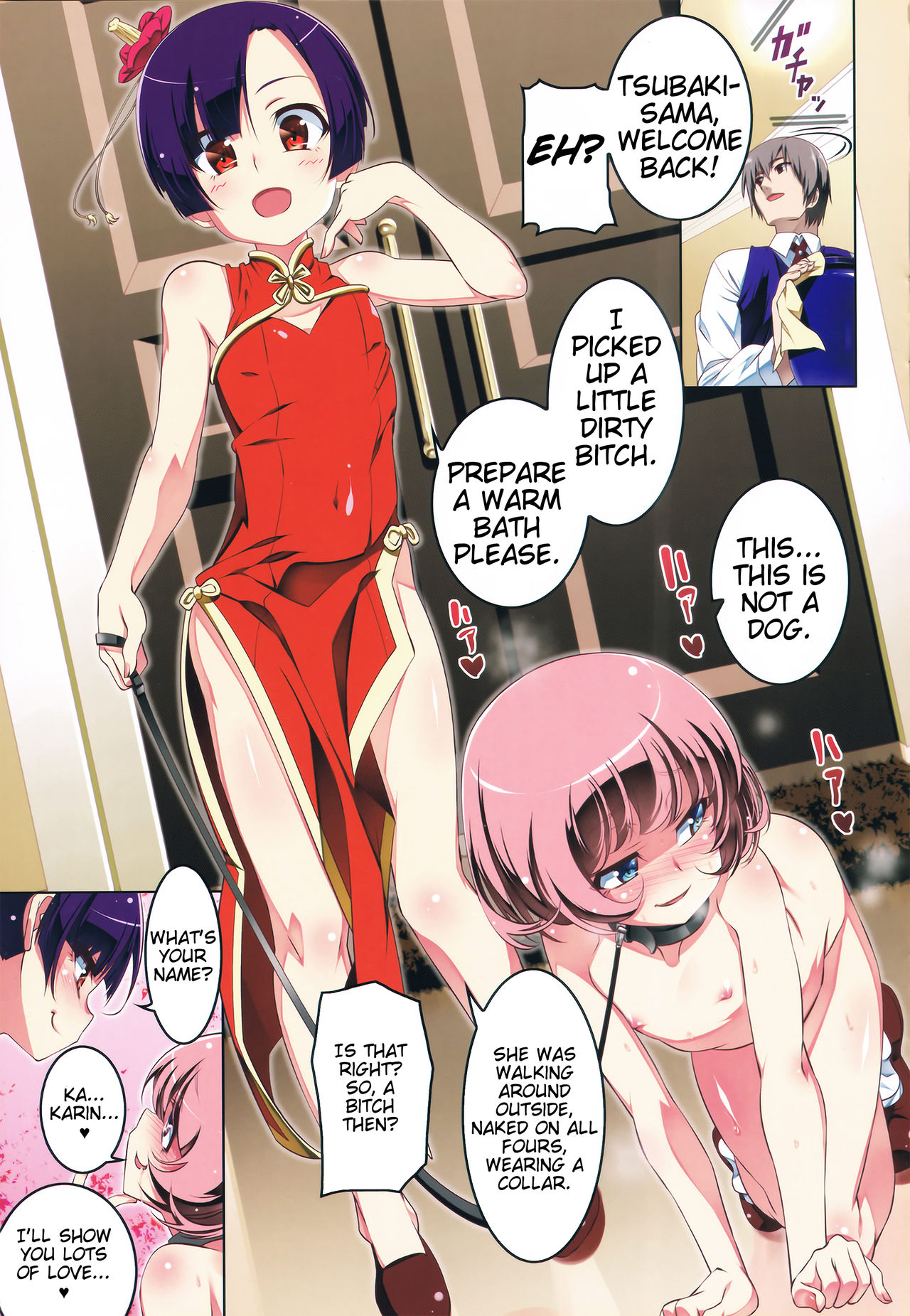 Toranoana Gentei Petitx Kounyuu Tokuten Tsubaki-sama to Karin-chan no Himitsu no Yuugi page 3 full