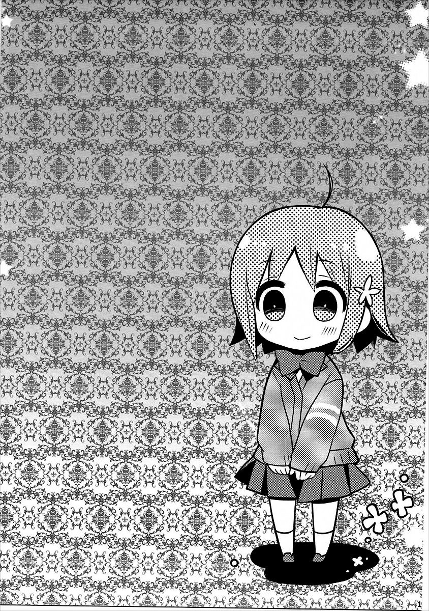 15-ji no Cinderella | 15시의 신데렐라 page 12 full