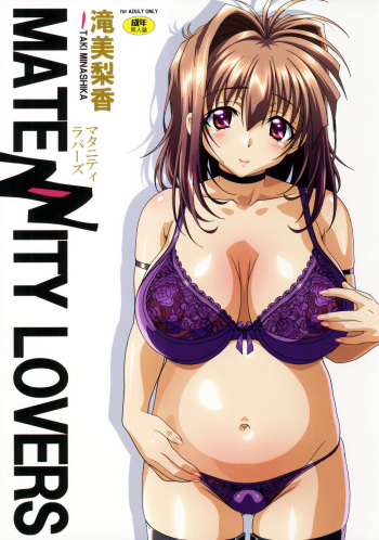 (C92) [Makino Jimusho (Taki Minashika)] MATENITY LOVERS (Lovers ~Koi ni Ochitara~) cover