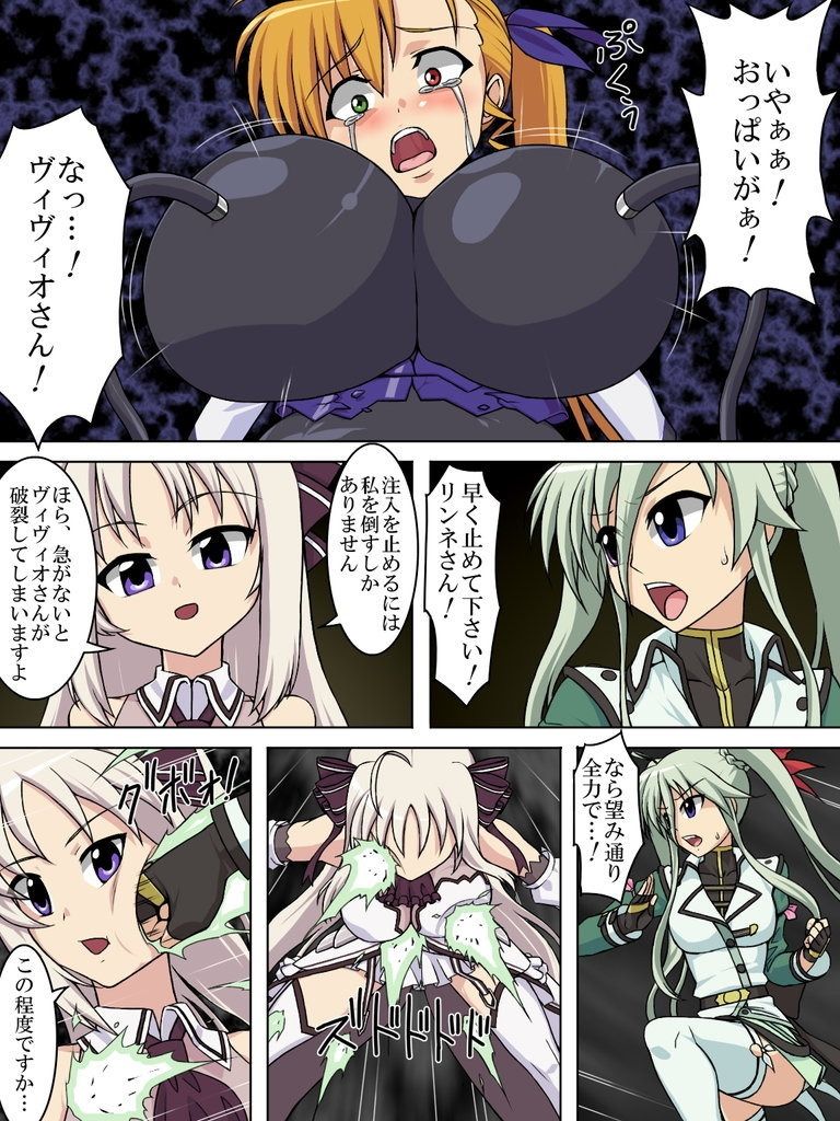 burst strike page 3 full