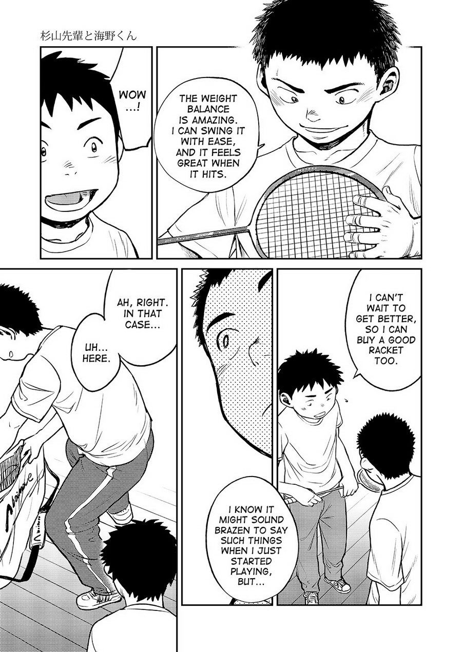 Manga Shounen Zoom Vol. 07 page 11 full