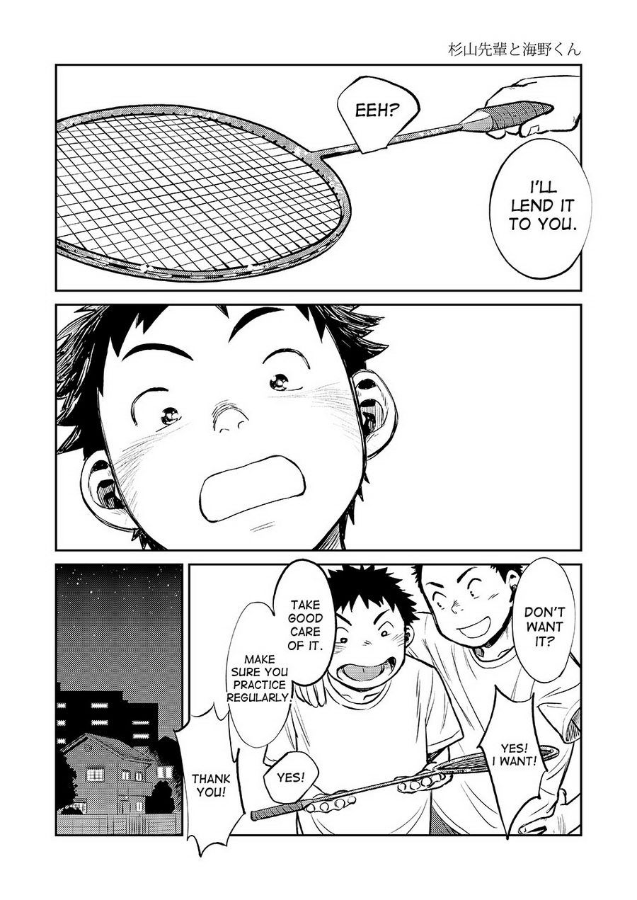 Manga Shounen Zoom Vol. 07 page 12 full