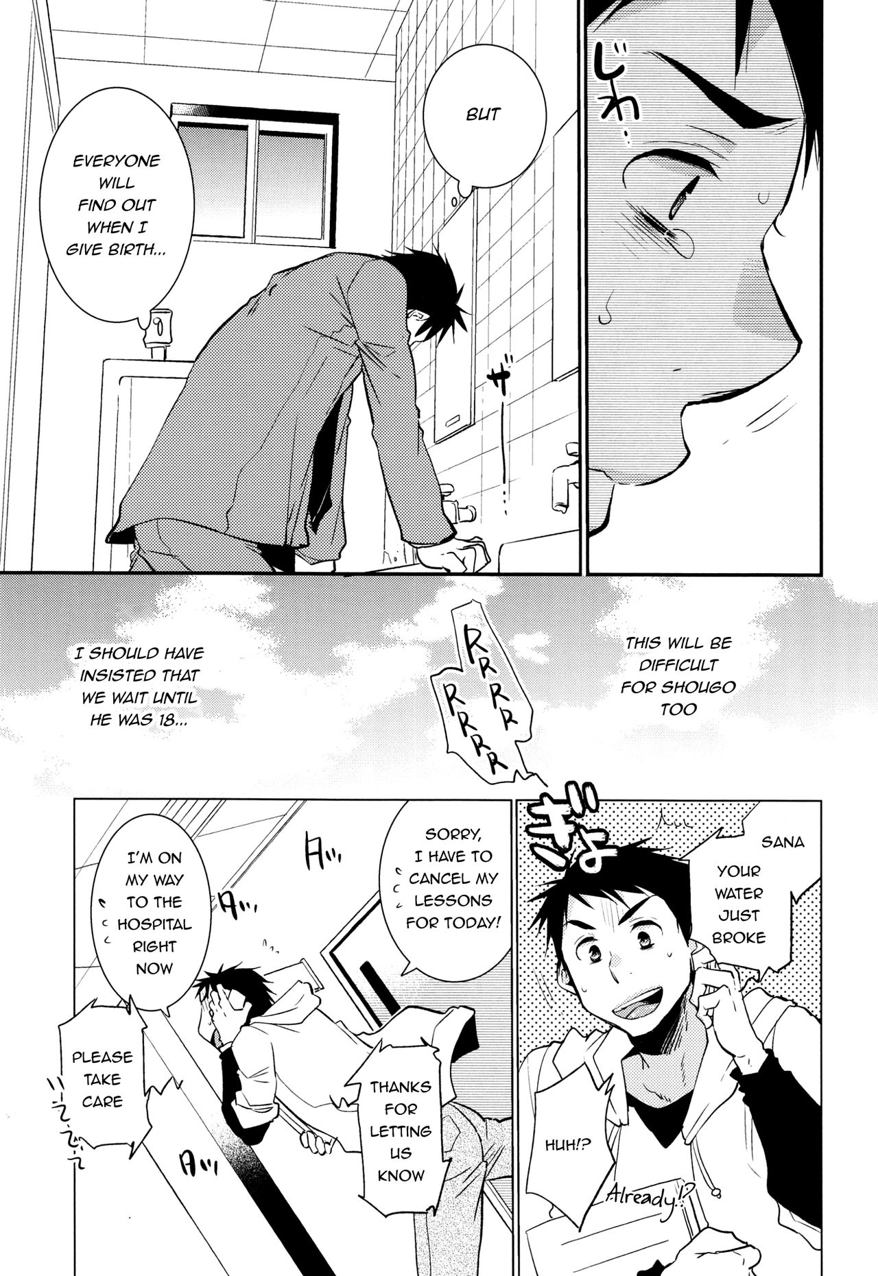 Kimi no Tame no Ninshin Seikatsu page 11 full