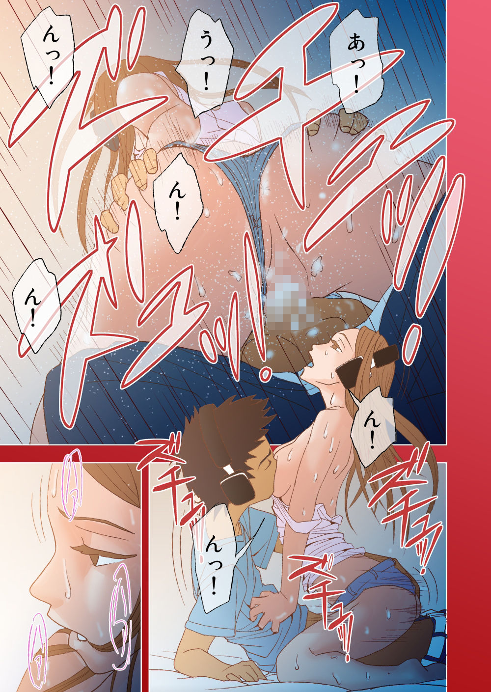 dama  kimi to, boku to, sono saki to. Dai ichi wa ～ dai yon wa made matome page 11 full